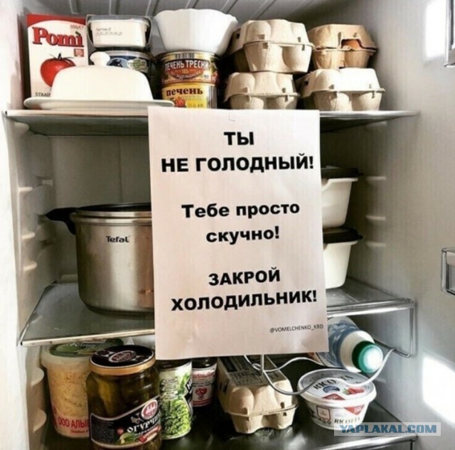 Пара-пара-пам! Фьють! От 15.04.2020