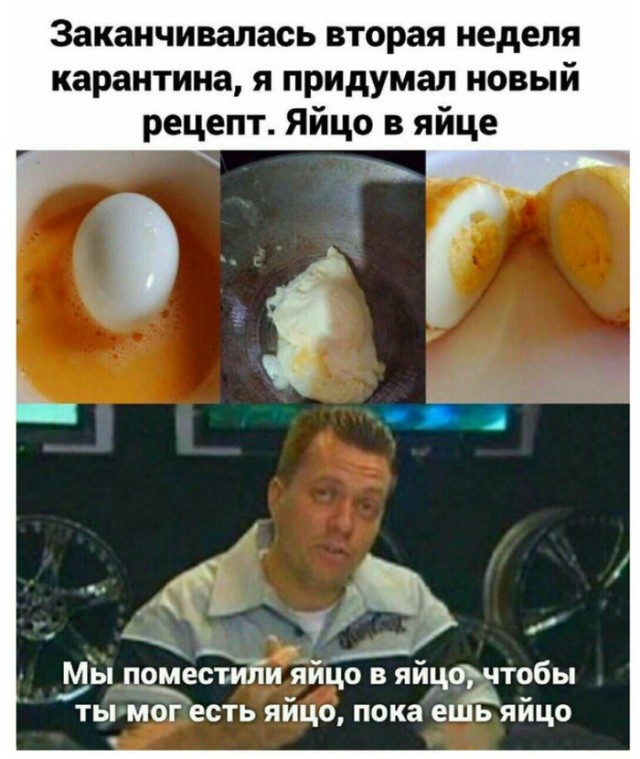 Немного картинок для настроения 18.04.20