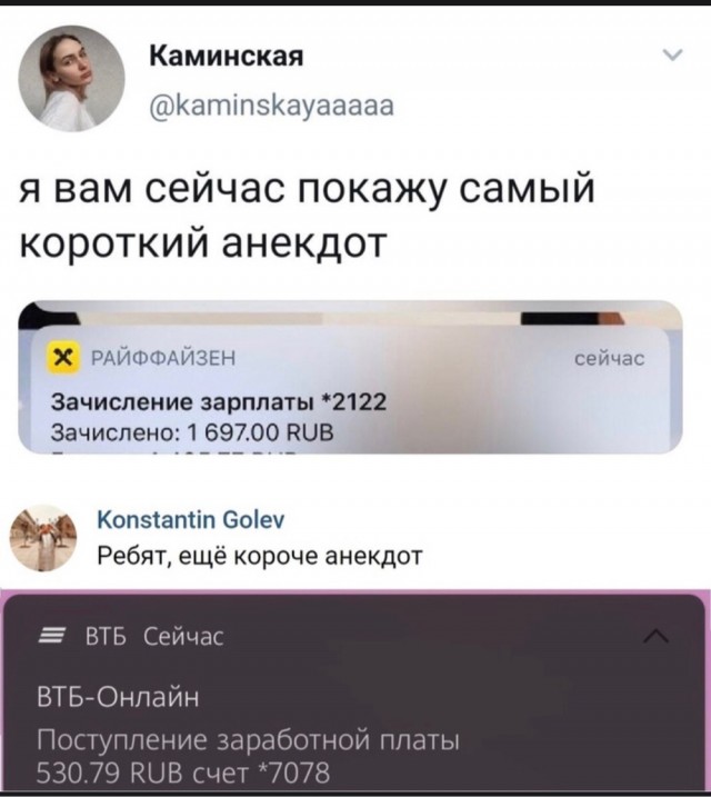 Немножко «этого»