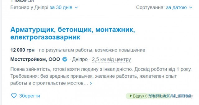 Украинский телеведущий пожелал «сдохнуть» жителям Донбасса и Крыма