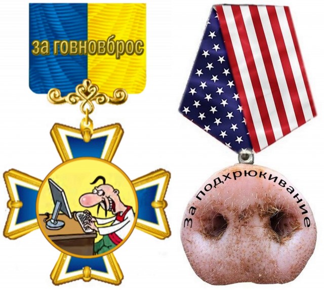 Голосуем ЗА