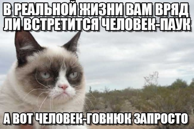 Захотели пожрать нахаляву
