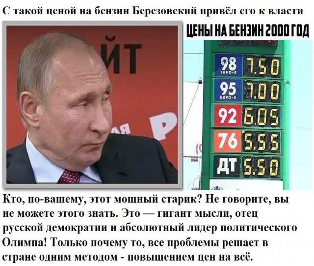 Бензин АИ-95 в России рекордно подорожал