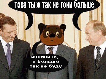 Второе обращение Медведева