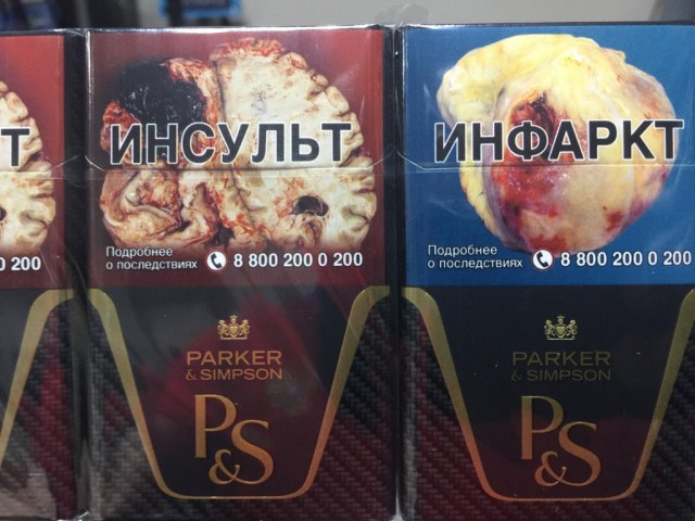 Про сигареты, или как беднеют курящие