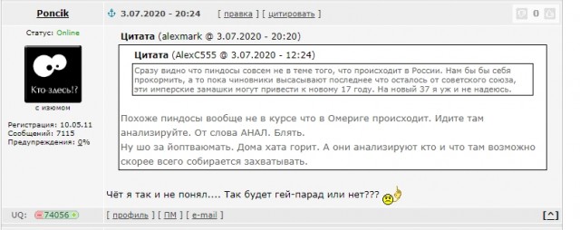 Осенью Россия может попытаться захватить юг Украины – генерал армии США