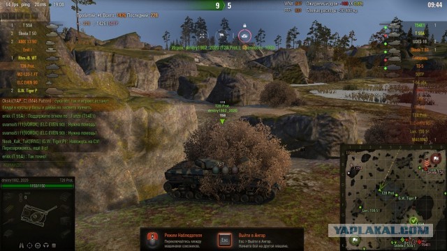 Wargaming 59