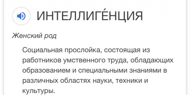 Почему христианство на Руси запретило Гусли?