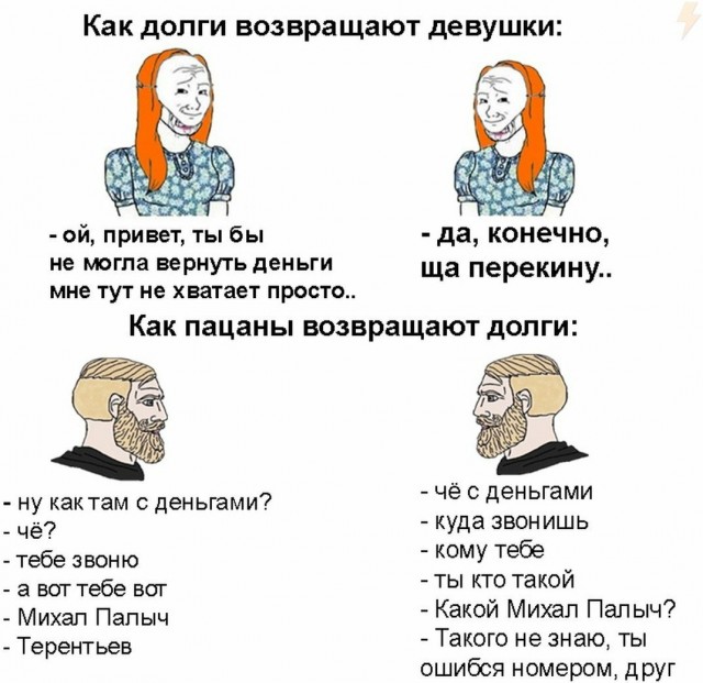 Картинки с надписями и анекдоты