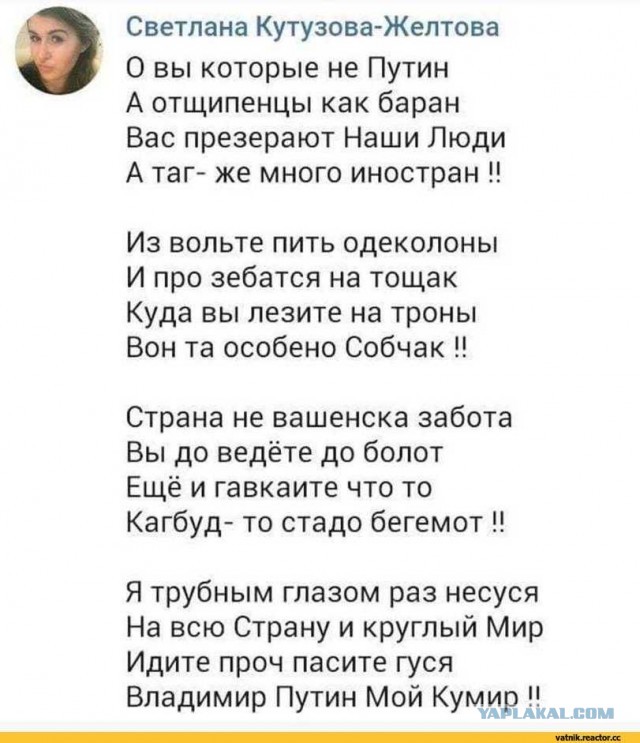 Раньше, до вчерашнего дня