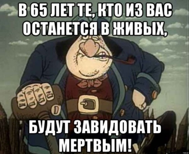Дед хочет умереть