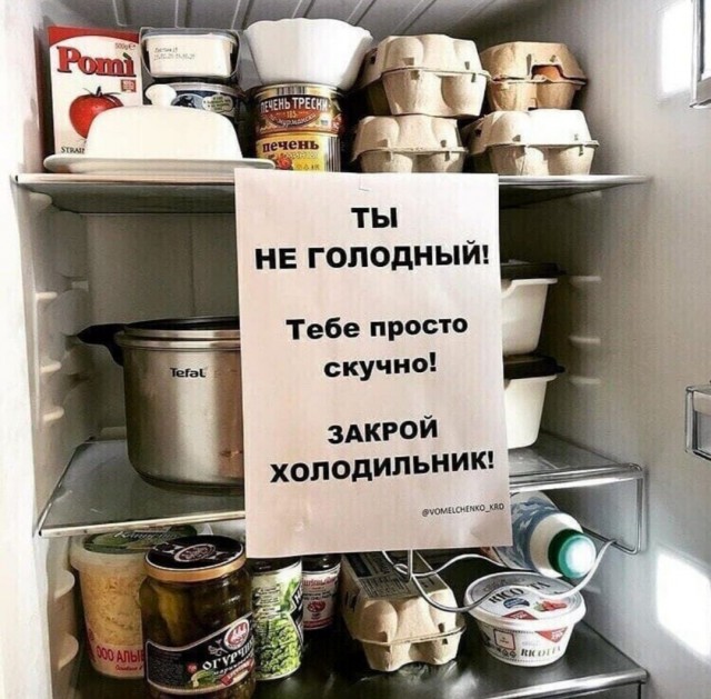 Баянисто-небаянистый юмор 15.11.20
