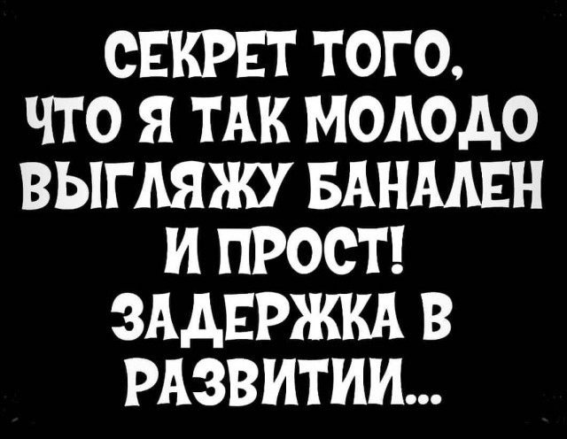 Бредзона 30.11.2020