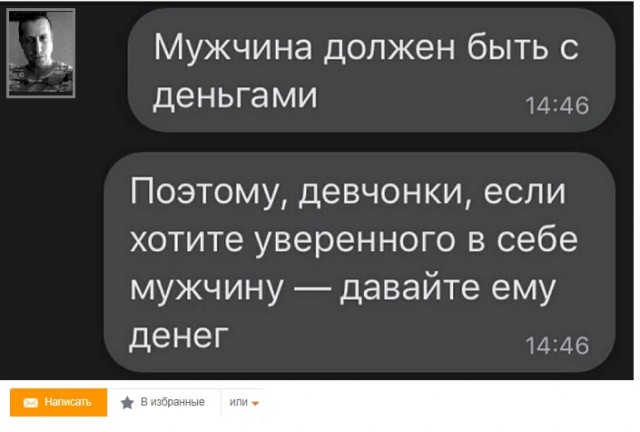 Картинки с надписями и всякие жизненные фразы 7.01.2021
