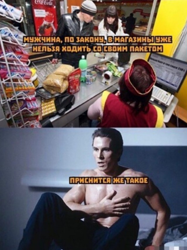Бредзона 09.02.21