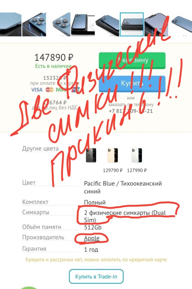 Я перешёл с Android на iOS, но вскоре разочаровался. Что было не так?
