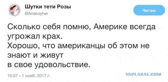 Америка изнутри: 6 вещей, о которых молчат
