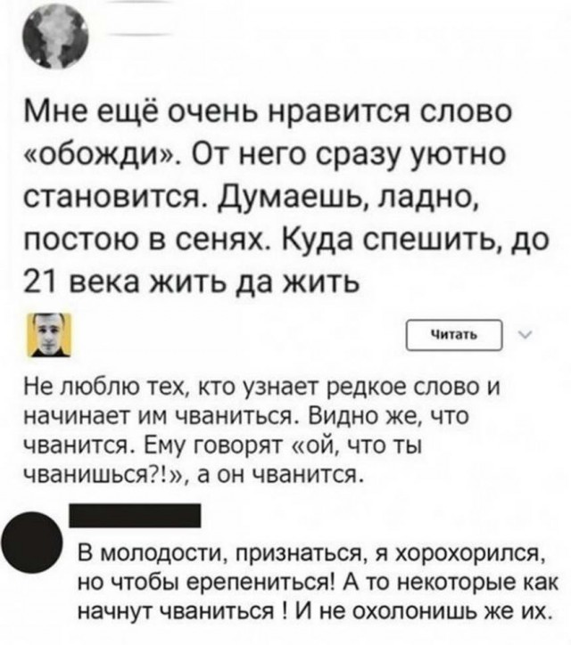 Картинки и мемы для настроения 018