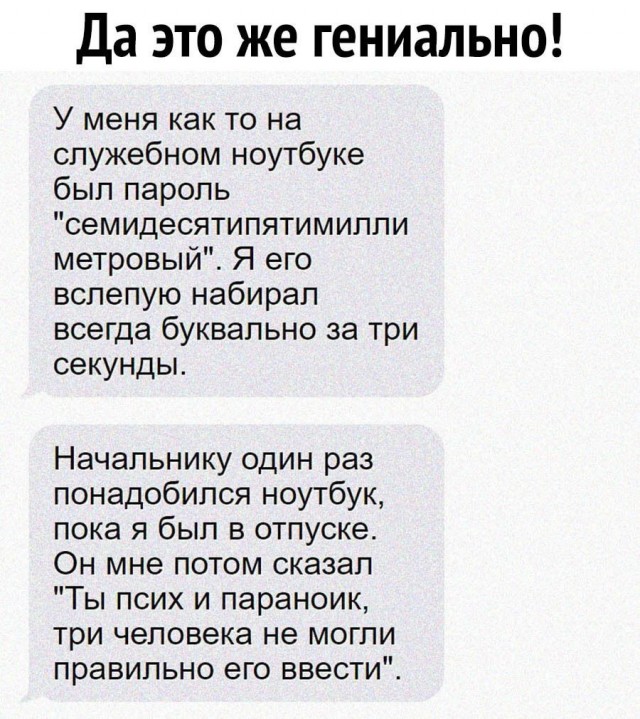 Немного картинок разной степени новизны и адекватности - 1