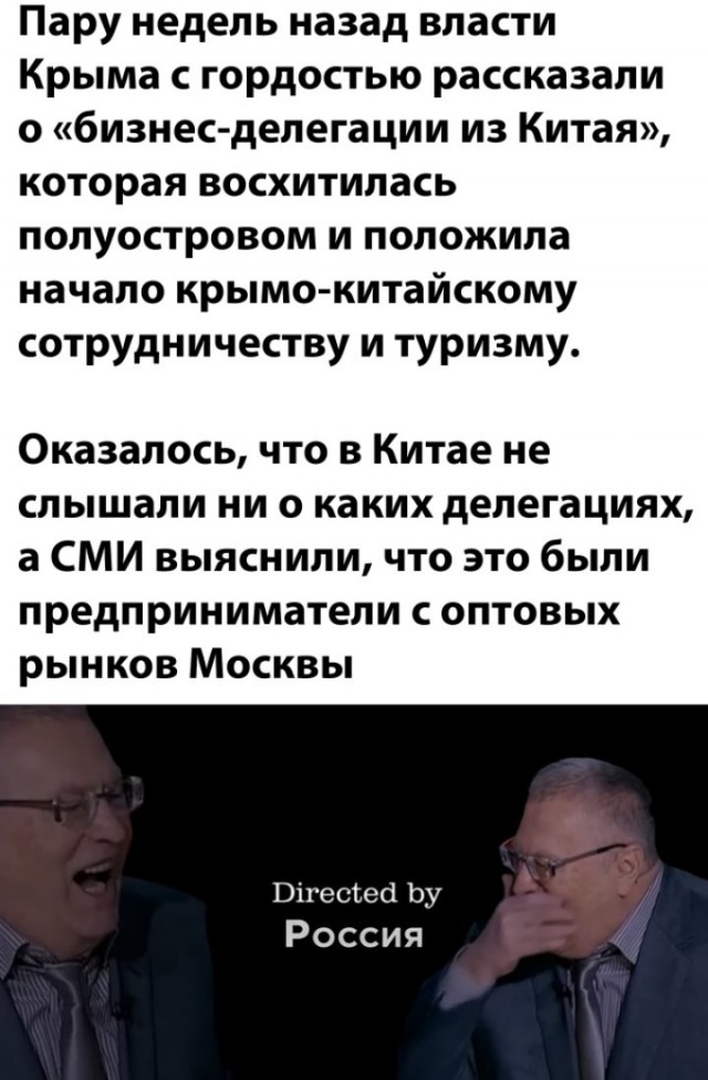 Американская делегация прибыла с визитом в Крым
