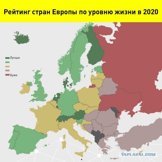 Чехия стала опасным противником России