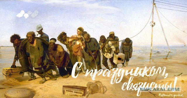 С Днем Радио!