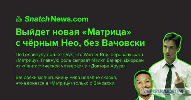Черный супермен