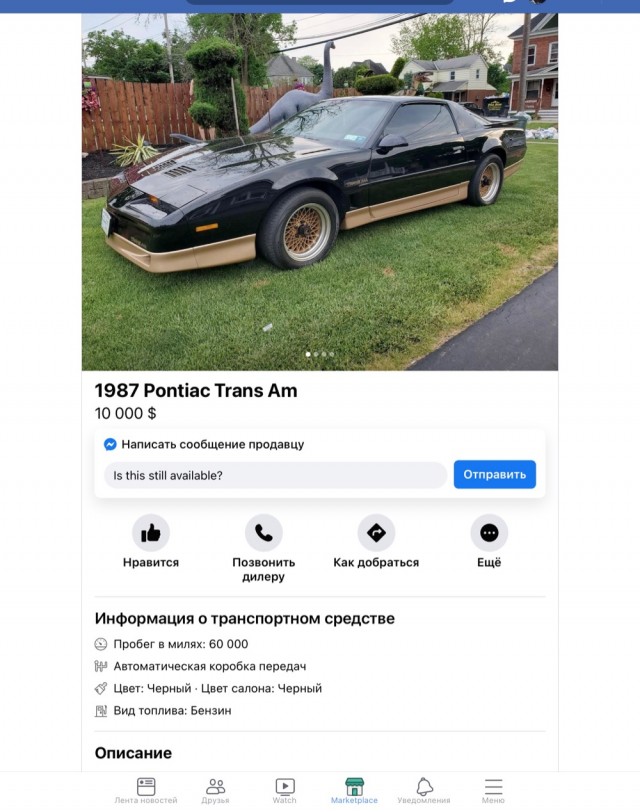 Реставрация Pontiac Firebird Tans Am 1988