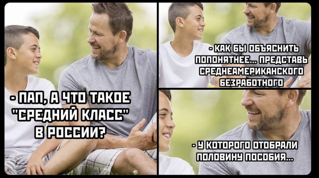 Картинки и мемы для настроения 09.08.2021
