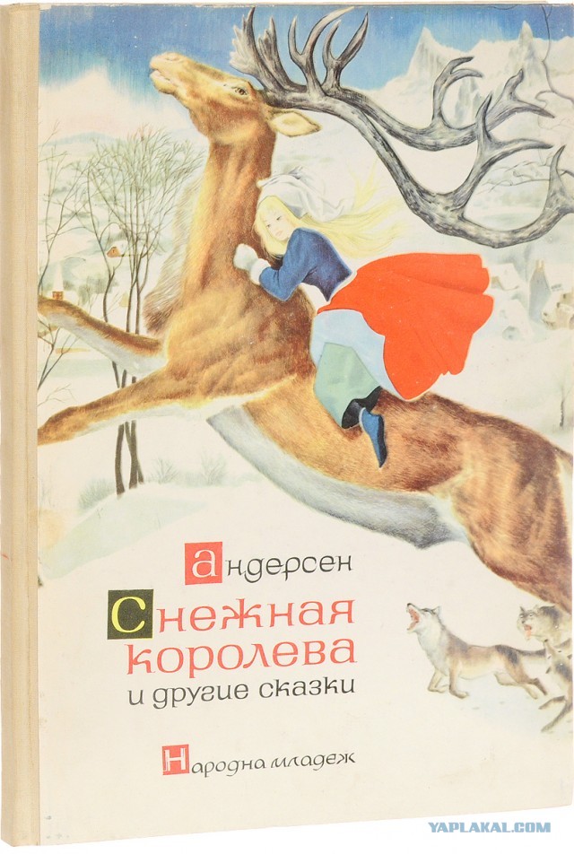 Книжка из детства, которую вы перечитывали несколько раз?