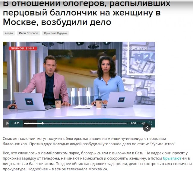 Измайловские ублюдки (Выжимка со стрима)