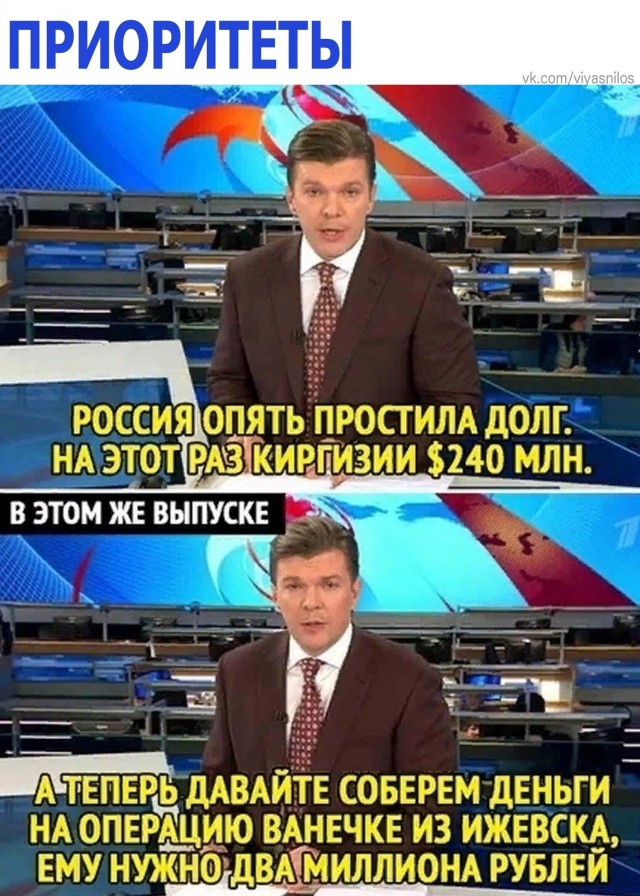Как всегда. Все повторяется из года в год