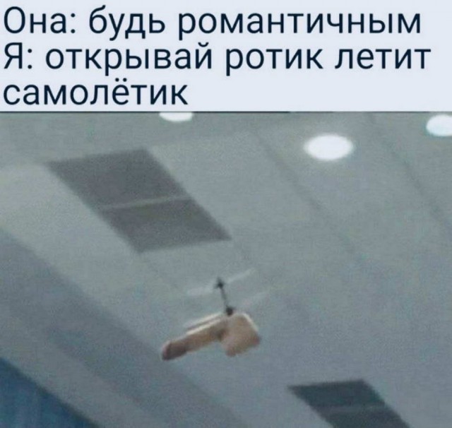 Картинки и мемы для настроения 14.08.2021