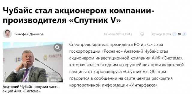 Анти-ковидные митинги в мире