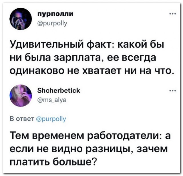 Забавные комментарии из социальных сетей 04.10.21