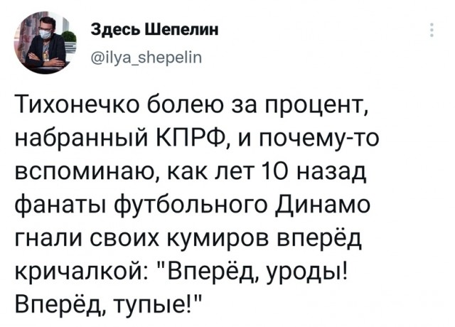 Картинки и мемы для настроения 07.10.2021