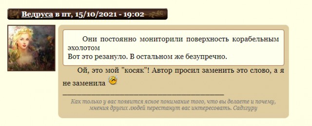 Товарищеский матч на литературном поле! Графоманы ЯПа против коллег сайта NewAuthor