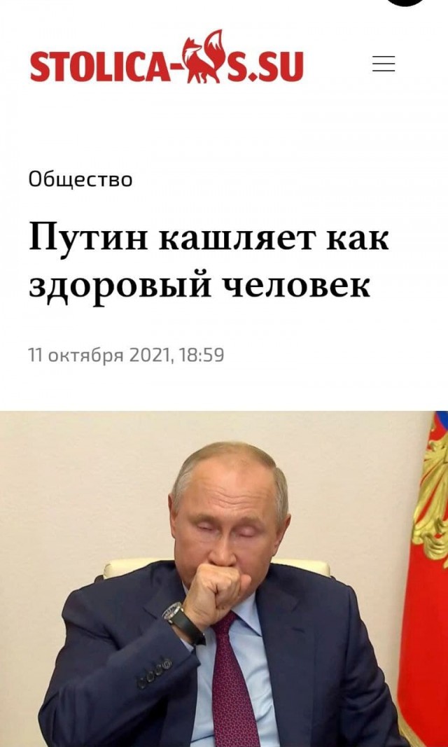 Для непривитых россиян ввели новые правила госпитализации
