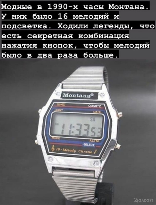 Ностальгия по гаджетам из 90-х, которые делали нас счастливыми