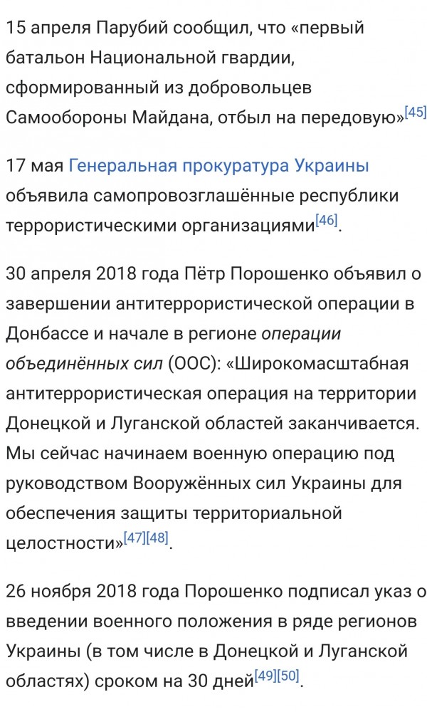 Письмо с фронта: «Каждое слово лжи отольется кровью русских солдат»