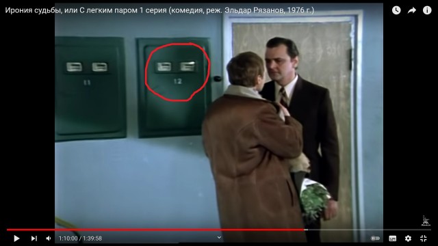 Нетипичная типовая квартира из "Иронии судьбы"