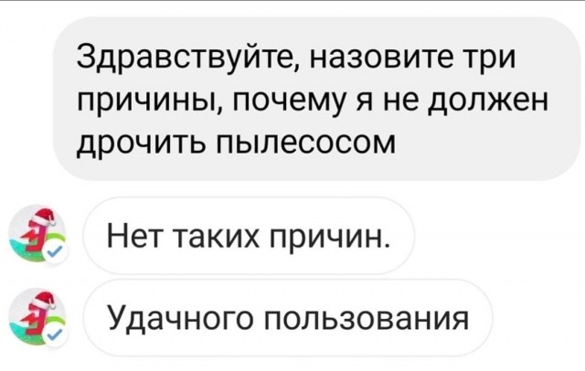 Всякой Хни вам в ленту, дорогие деграданты...