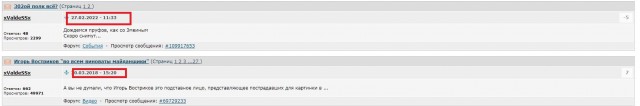 302ой полк всё?