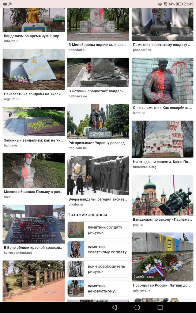 Кто вам свои?