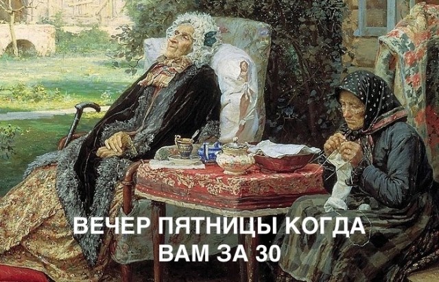 50 оттенков серого. Vol.9 Или самосвал баянов