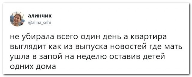 Забавные комментарии из социальных сетей (16.05.22)