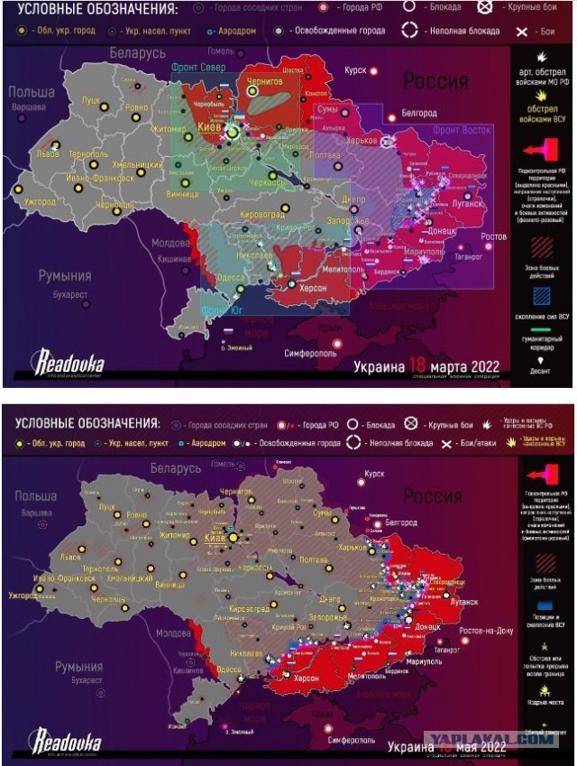 ВЦИОМ: 72% россиян поддерживают военную спецоперацию на Украине