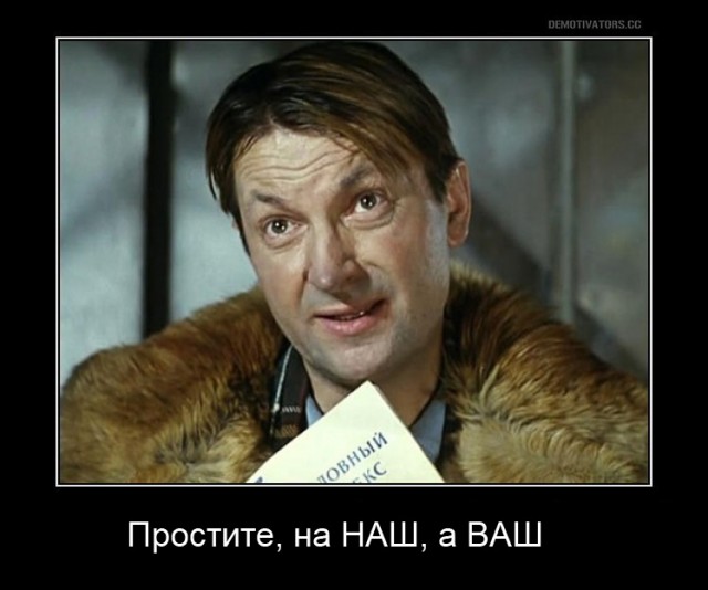 Папа римский - наш?