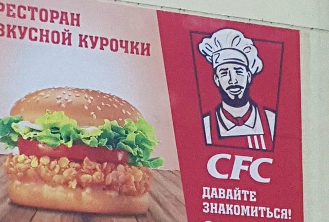 ⚡️Yum! Brands (бренды KFC и Pizza Hut) полностью покинет РФ