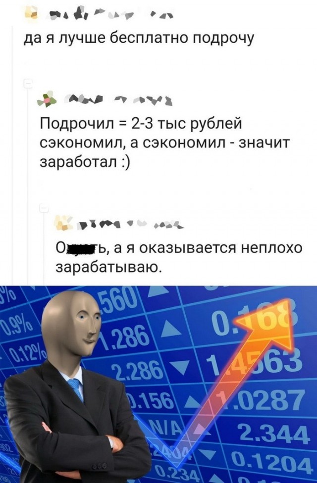 Скриншоты и комментарии из социальных сетей 17.07.22
